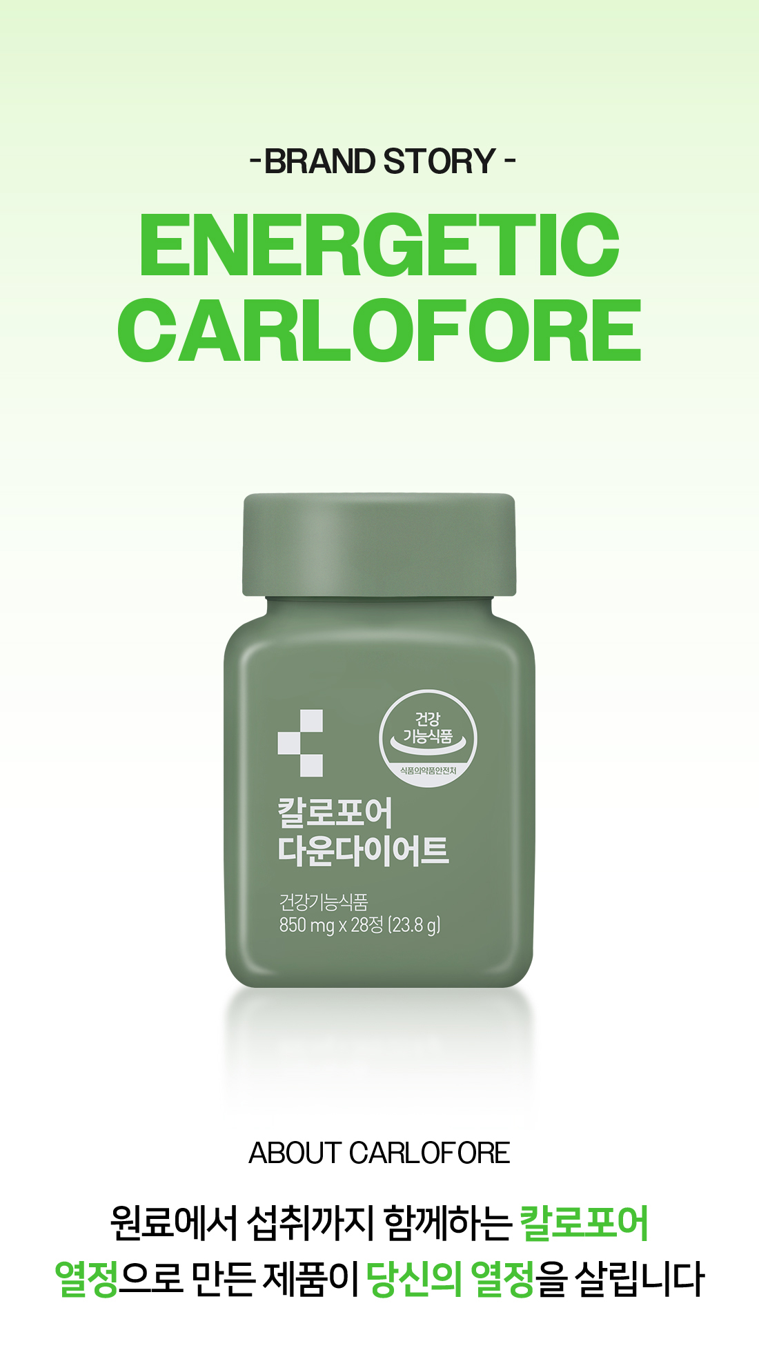 브랜드이미지_1