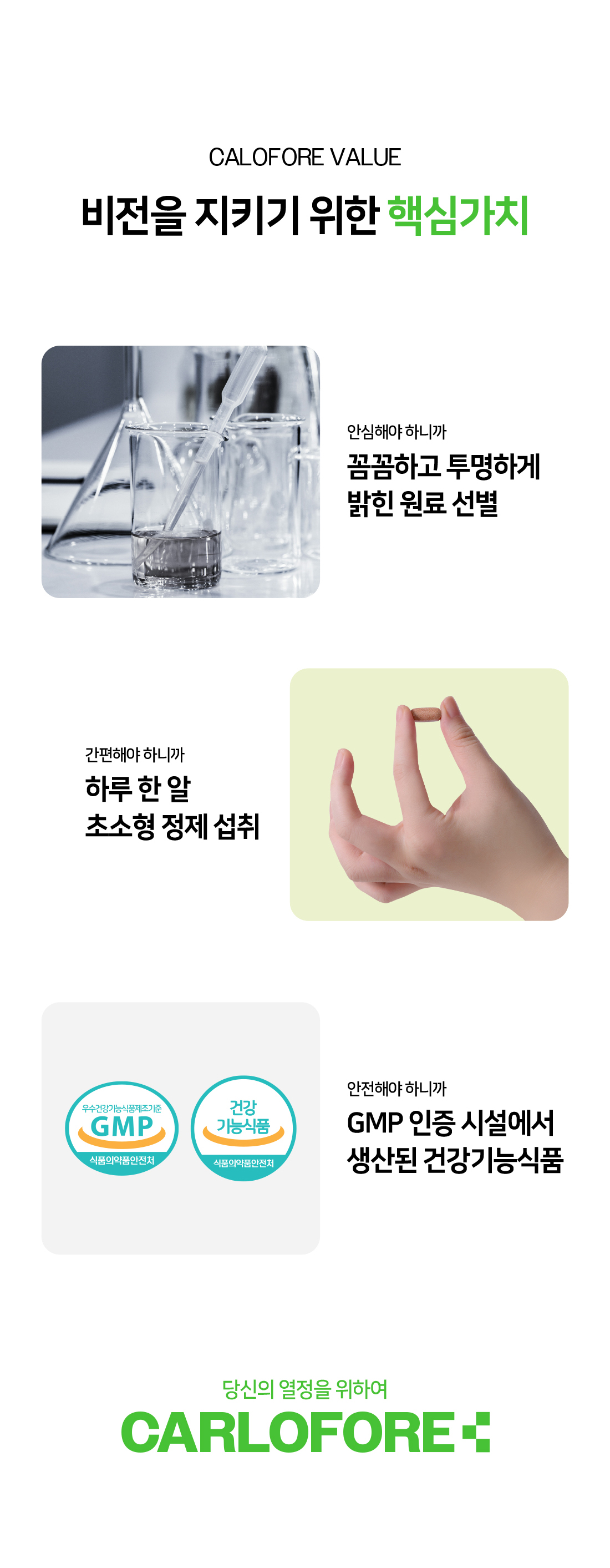 브랜드이미지_4